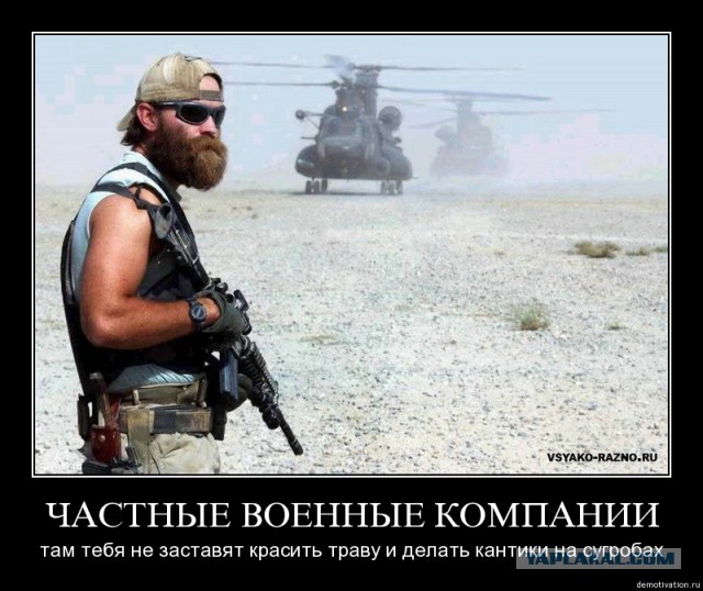 СМИ узнали о просьбе к России начать операцию в Ливии