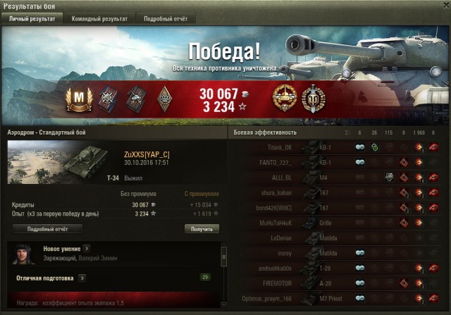 Wargaming 40