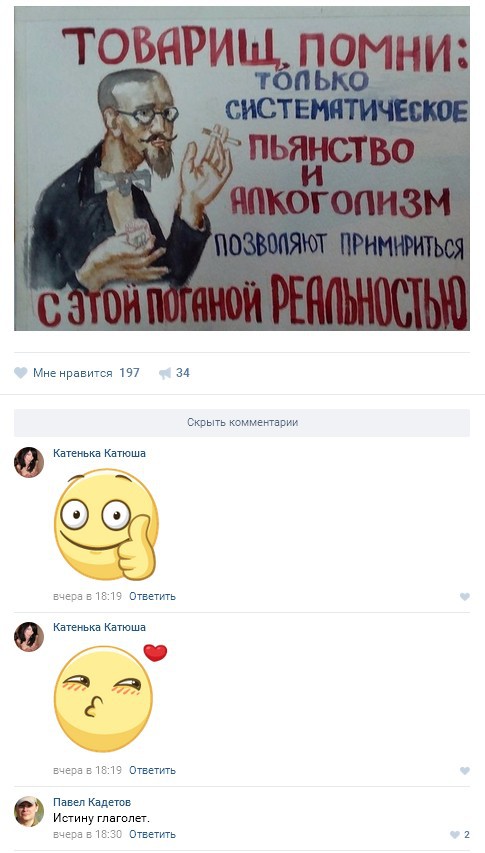 Ужасы и приколы из соцсетей 18+