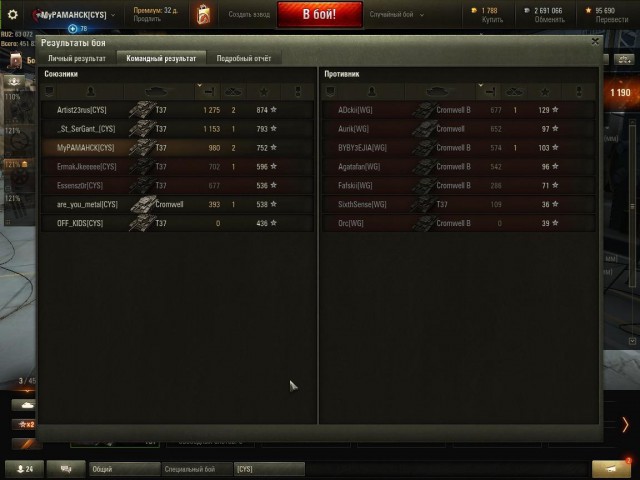 Wargaming 40