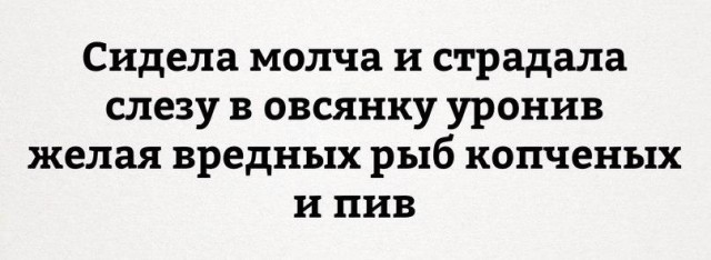 Картинки с буквами, со смыслом и без