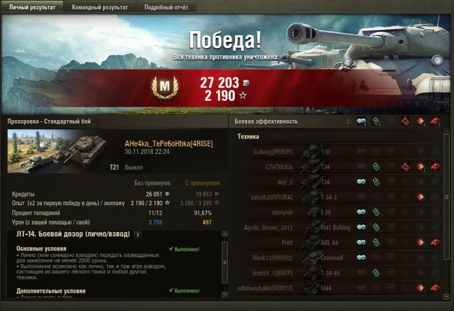 Wargaming 41