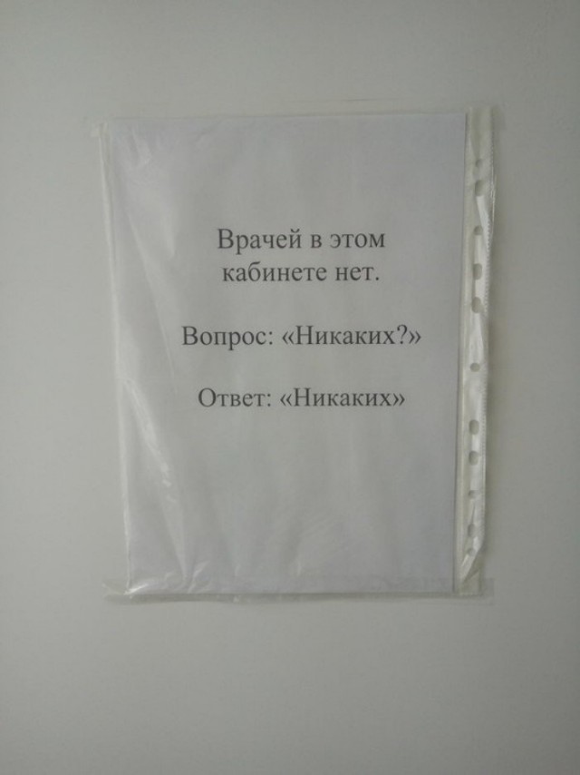 Всяко-разно из сети