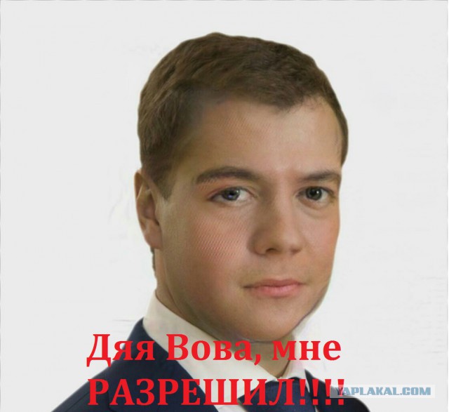 Медведев ответил на вопрос про «нападки» Навального