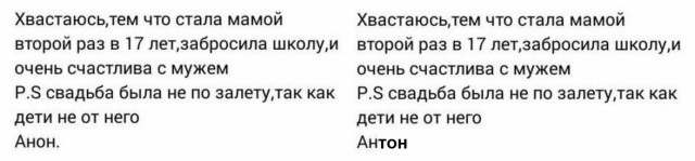 Картинки и надписи разные