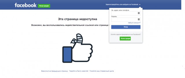 Какая обидчивая