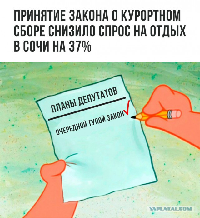 Как же все это надоело!