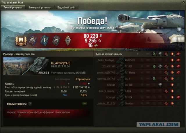 Wargaming 49