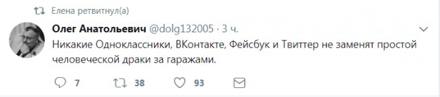 Смешные комментарии из социальных сетей 22.09.2017