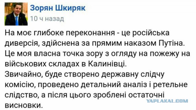 Взрывы на складе боеприпасов в Калиновке, под Винницей