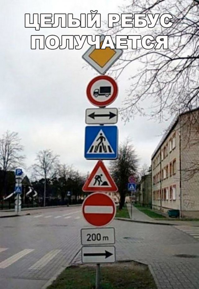 Всякая всячина