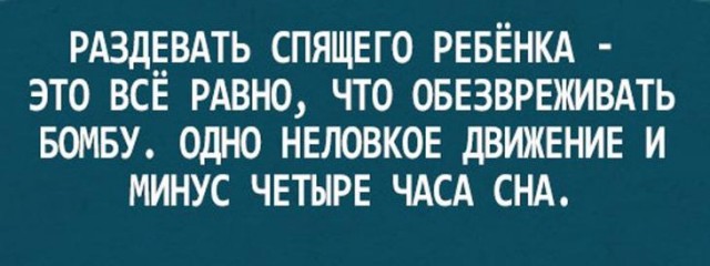 Как не крути, а всё в точку