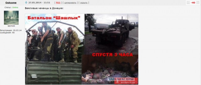 «Как-то оказался в Сирии». Выяснилась личность одного из россиян, попавших в плен ИГИЛ