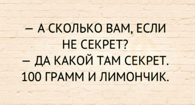 Почему бы не подеградировать, коллеги?