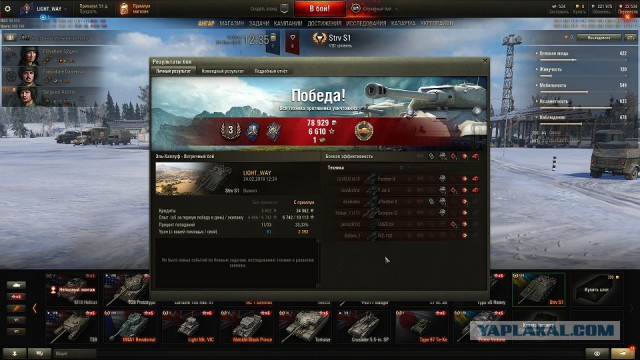 Wargaming 52