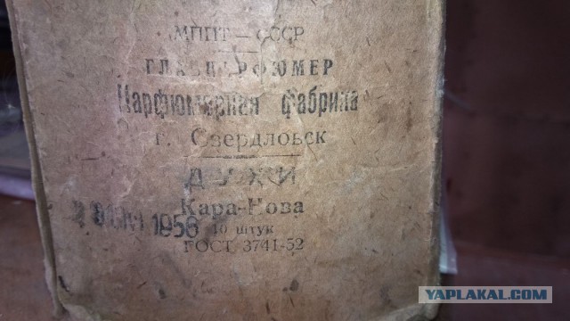 Моя стройка - 2