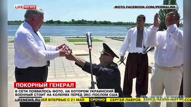 Как на Украине забирают запрещенную символику