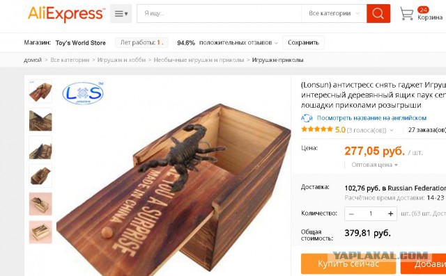 Срочно нужна такая коробочка