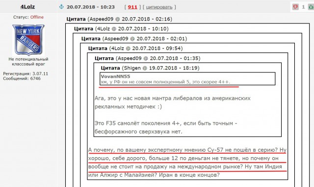 Красивые самолеты летают лучше?