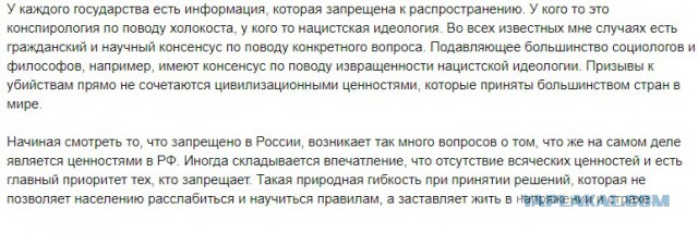 Безопасный Барнаул: еще одного жителя города судят за экстремизм. На самом деле, за мемы