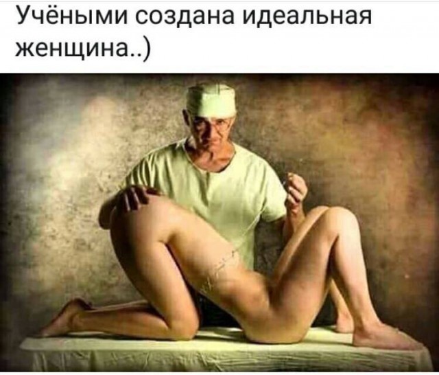 Очень чёрный юмор. Чёрный, как моя душа...