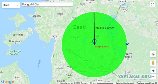 По Эстонии шарахнули ракетой ...случайно