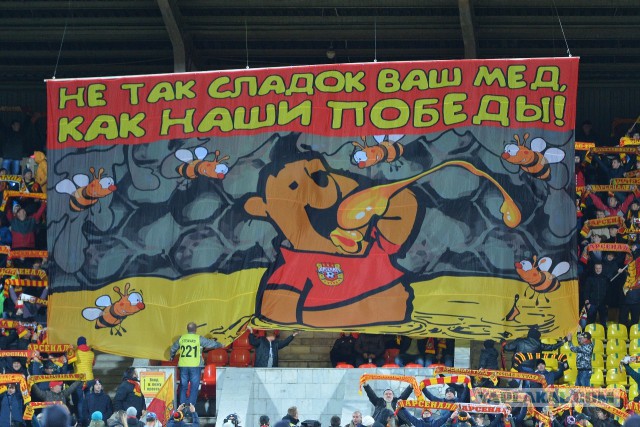 РПЛ 2018-2019(часть 3)