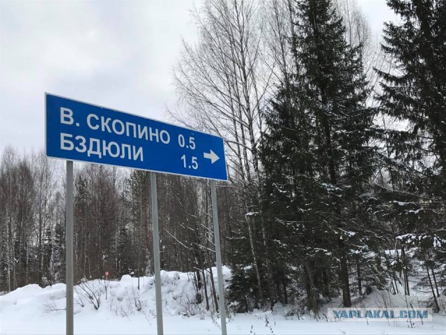Угадай-ка страну