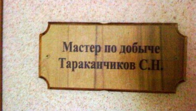 Перлы