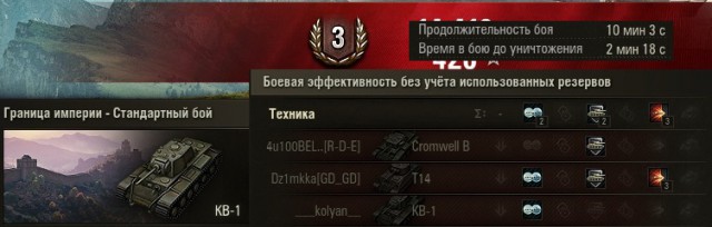 Wargaming 55