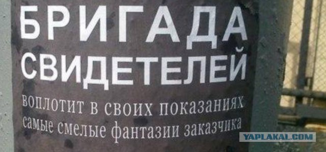 ​​В Новосибирске 16-летнюю девушку разъярённые пассажиры выкинули из автобуса за то, что она не уступила место пенсионерке.