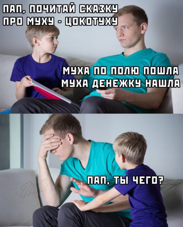 Что выберешь ты?