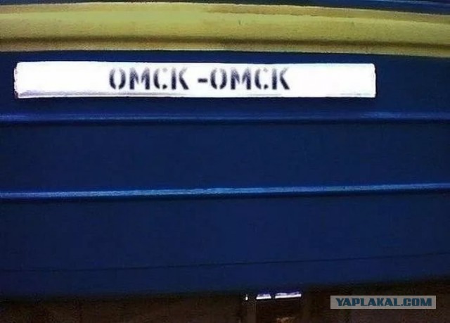 А вы это знали ?