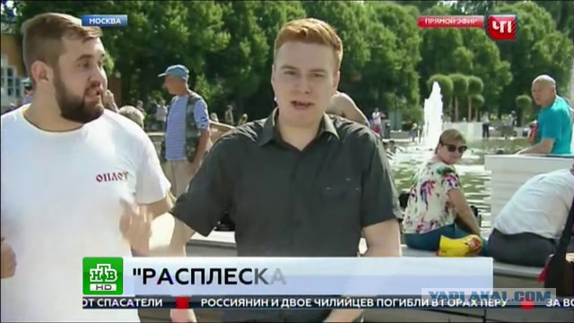 Опасный поцык