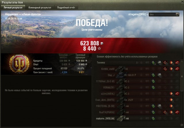 Wargaming 57