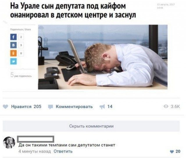 «Элитные» дети руководителей СССР на войне