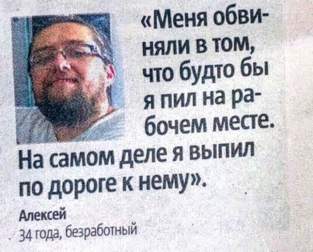 Картинки с надписями, истории и анекдоты