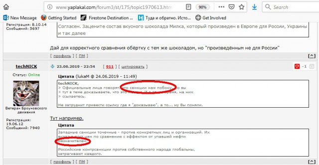 Россия не намерена делать примирительных шагов в санкционном противостоянии