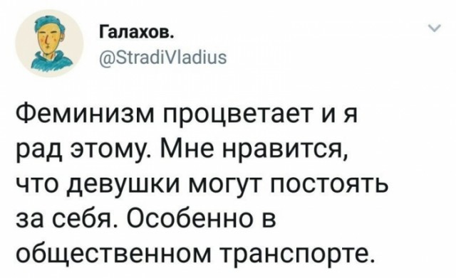 Дважды незамужняя и двое в багажнике. Переписок пост