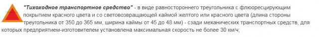 Сегодняшняя подстава в г. Королёв