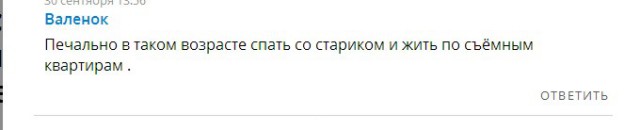 25-летнюю таджичку, жену Гордона, затравили русские