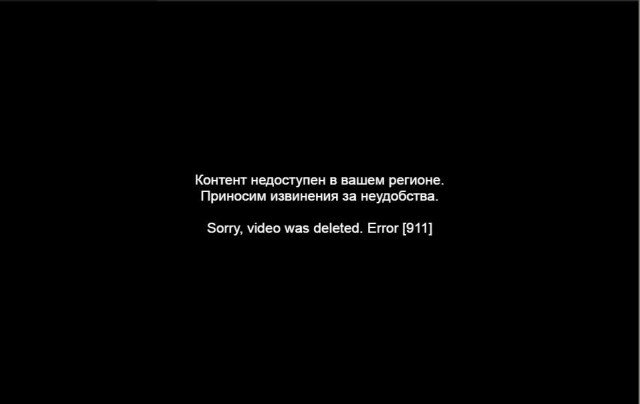 Уж не "Чебурнет" ли...