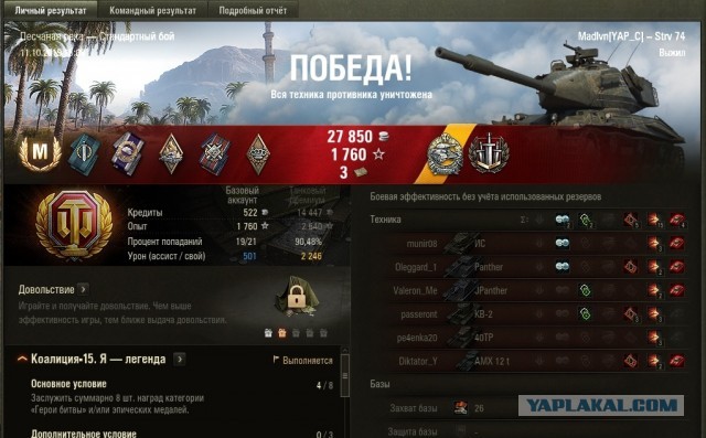 Wargaming 58