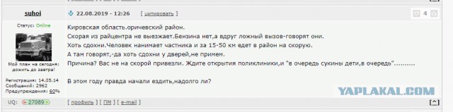 Обязаны ли врачи принять пациента обратившегося в приемный покой самостоятельно, а не доставленного бригадой СМП?! Есть ответ!