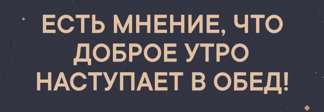 Разные и без темы
