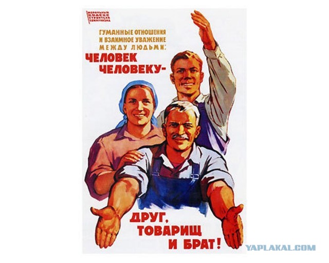 На воздушном шаре и БТР. Как люди бежали из «социалистического рая» ГДР на «загнивающий Запад»