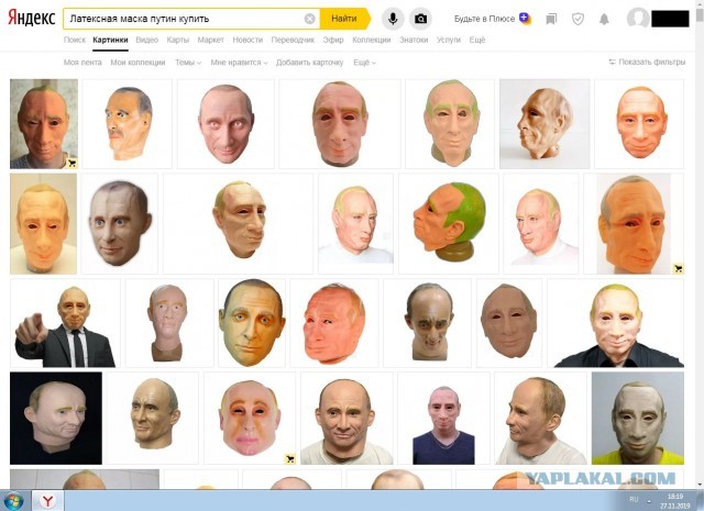 Путина подменили?