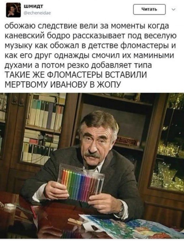 Не очень адекватный юмор