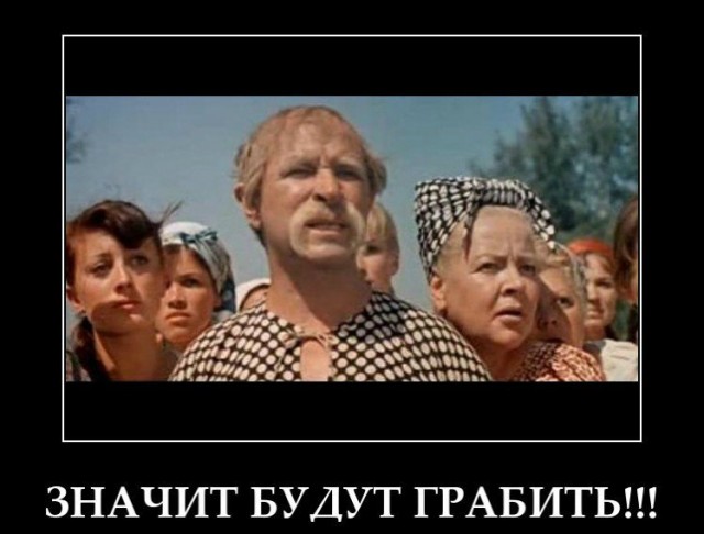 Надо заботиться о народе