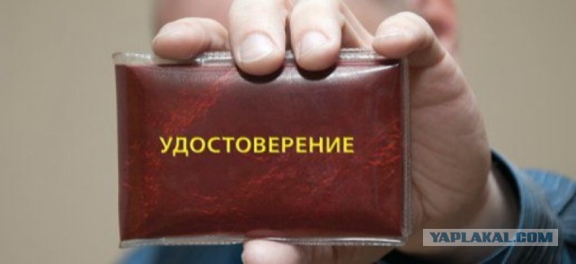 Эти